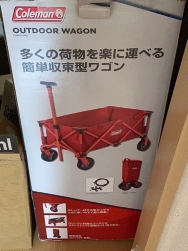 値下げしました　コールマン　キャリー