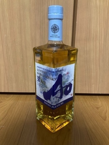 碧 Ao SMOKY PLEASURE スモーキープレジャー 正規品 専用箱無し