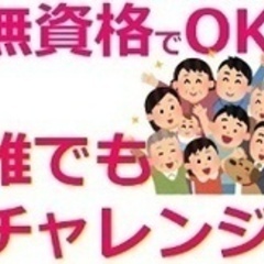 【ミドル・40代・50代活躍中】事務スタッフ/女性専用グループホ...