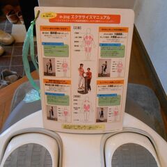 ダイエットマシーン e-jog HRM-DS1 室内用です。 