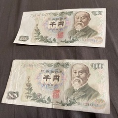 旧1000円伊藤博文
