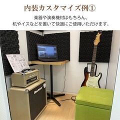 簡易防音室 OTODASUⅡ 吸音材あり 未使用【開封済み】