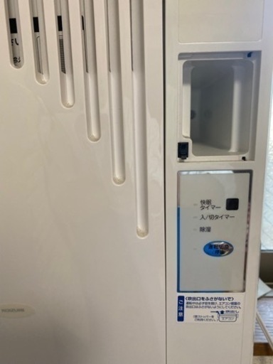 【受け渡し決定しました】窓用エアコン