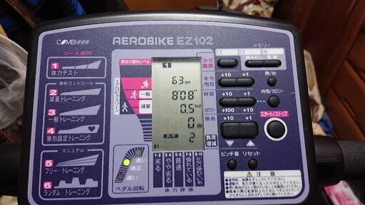 コンビ エアロバイク EZ102