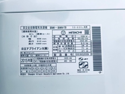 ④♦️EJ1418番 HITACHI 全自動電気洗濯機