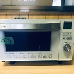 SHARP 2016年製　ウォーターオーブン シャープ、少人数世帯に最適な26Lタイプのウォーターオーブン