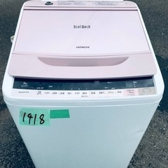 ④1418番 日立✨電気洗濯機✨BW-8WV‼️