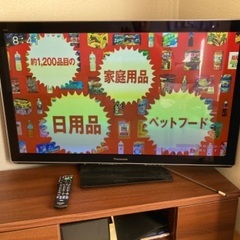 動作品！パナソニック　テレビ　地デジ　42インチ　録画できます！