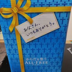 【ネット決済】からだを想うオールフリー 350ml 22本 ノンアル