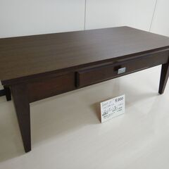 リビングテーブル（R407-17）