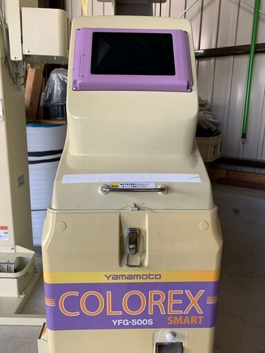 【ト長】色彩選別機　山本製作所　YFG-500S　500時間　引取限定 ZF000IIJ01 ト長】色彩選別機 山本製作所 YFG-500S 500時間 引取限定 ZF000IIJ01