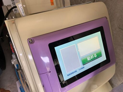 ト長】色彩選別機 山本製作所 YFG-500S 500時間 引取限定 ZF000IIJ01