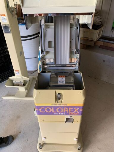 ト長】色彩選別機 山本製作所 YFG-500S 500時間 引取限定 ZF000IIJ01