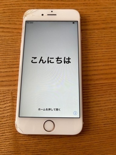 【値下げしました】美品iPhone6s