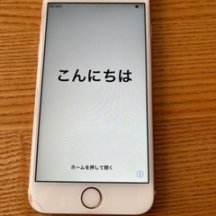 【値下げしました】美品iPhone6s