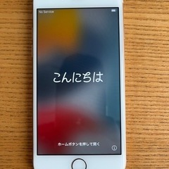 【値下げしました】美品　iPhone8