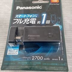 パナソニックQE-PL102-K 無接点対応USBモバイル電源