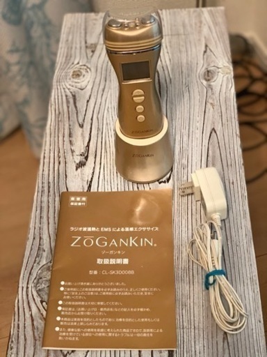 【美顔器　ZOGANKIN】　EMS 温熱