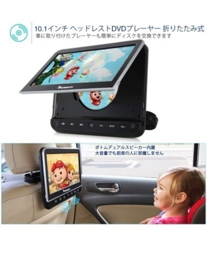 最終値下げ！！！！NAVISKAUTO ヘッドレストモニター