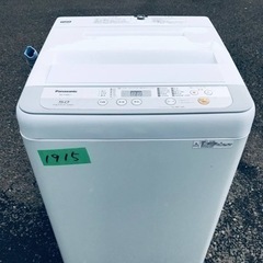 ①✨2018年製✨1915番 パナソニック✨電気洗濯機✨NA-F...