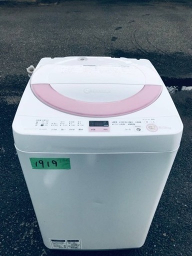 ①1919番 SHARP✨全自動電気洗濯機✨ES-GE60N‼️