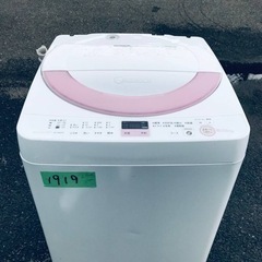 ①1919番 SHARP✨全自動電気洗濯機✨ES-GE60N‼️
