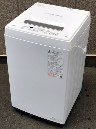 ㉟【税込み】美品 東芝 4.5kg 全自動洗濯機 AW-45M9 Wシャワー パワフル洗浄 2021年製【PayPay使えます】