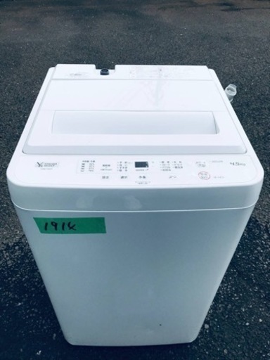 ①✨2021年製✨1914番 ヤマダ電機✨電気洗濯機✨YWM-T45H1‼️