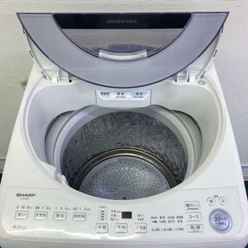 シャープ 8.0キロ洗濯機 風呂水ホース付き♪♪2020年製＊ 
