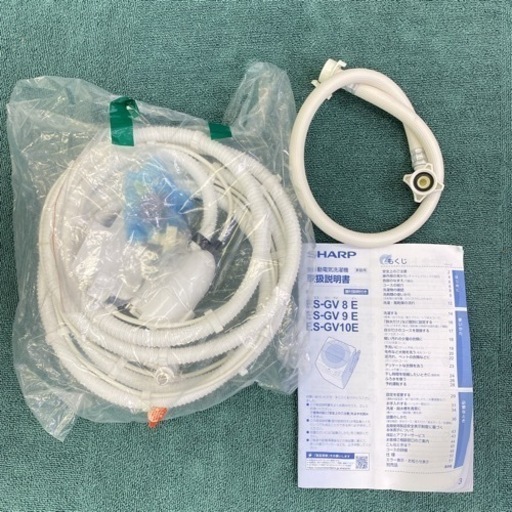 シャープ 8.0キロ洗濯機 風呂水ホース付き♪♪2020年製＊ 