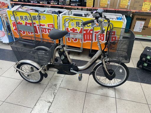 引取限定】 ベルテック 電動アシスト三輪車 TDR-163L 中古品 引取限定】 ベルテック 電動アシスト三輪車 TDR-163L 中古品