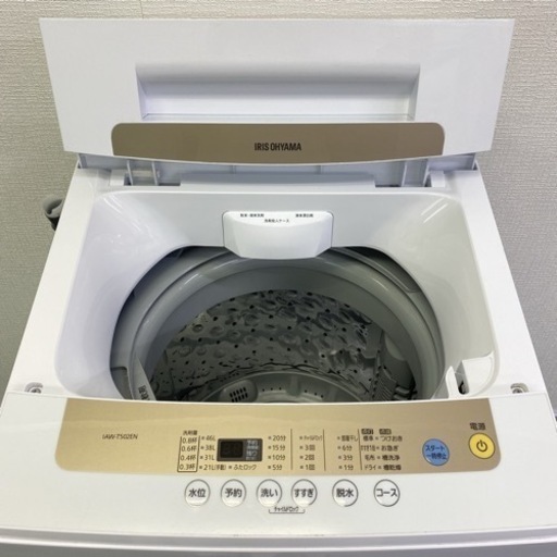 アイリスオーヤマ 5キロ 洗濯機 2020年製＊一人暮らしに