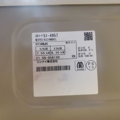 ①✨2021年製✨1926番 リンナイ✨都市ガスコンロ✨KG34NBEL‼️