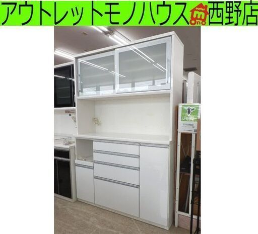 松田家具 レンジボード 幅141cm 白 大型 上下セパレート ソフト