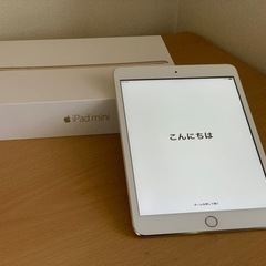 美品】iPad mini3 Wi-Fi+Cellularモデル 16GB