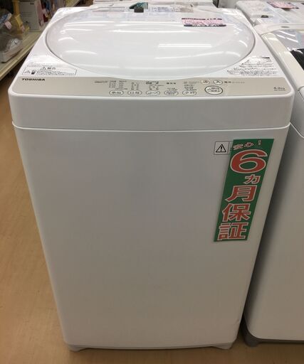 TOSHIBA 4.2kg 全自動洗濯機 AW-4S3 2016年製 中古
