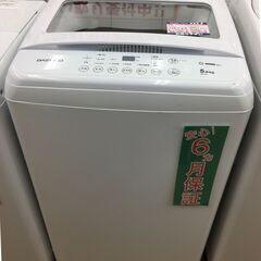 DAEWOO 5.0kg 全自動洗濯機 MW-E50 2018年製 中古