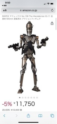 MAFEX マフェックス No.158 The Mandalorian IG-11