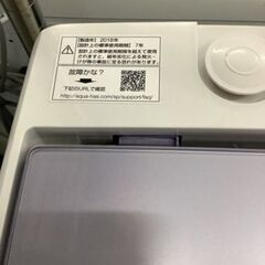 SALE】32,800⇒24,800 AQUA 7キロ洗濯機 2018年製 リサイクルショップ 