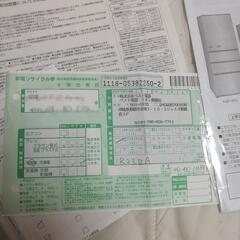 取引中）購入4年 冷蔵庫 シャープAQUA AQR-27G リサイクル券