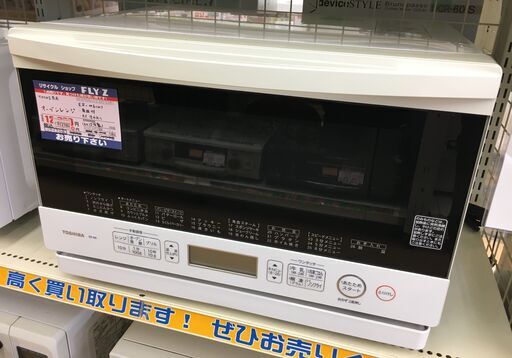 TOSHIBA オーブンレンジ ER-M6(W) 2015年製 中古