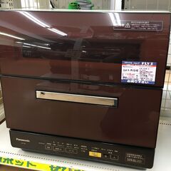 Panasonic 食器洗い乾燥機 NP-TR8-T 2016年...