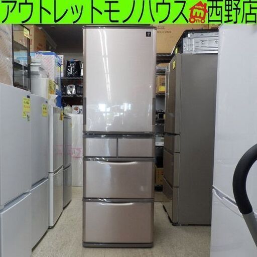 SHARP 412L 冷蔵庫 両開き プラズマクラスター【地域限定配送無料】