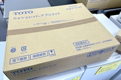 新品 TOTO 温水洗浄便座 アプリコット ウォシュレット TCF4833AMS #NW1 ホワイト TCF4833S TCA321セット トートー 札幌 手稲