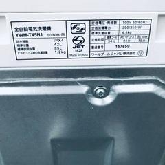  超高年式✨送料設置無料❗️家電2点セット 洗濯機・冷蔵庫 24