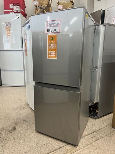 冷蔵庫探すなら「リサイクルR」❕ 2021年製❕ 自分専用・1人暮らし・２台目に❕ゲート付き軽トラ”無料貸出❕購入後取り置きにも対応 ❕R2093