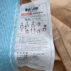 フレコンバッグ】50枚セット販売！▽千葉市内直接引き渡し可▽