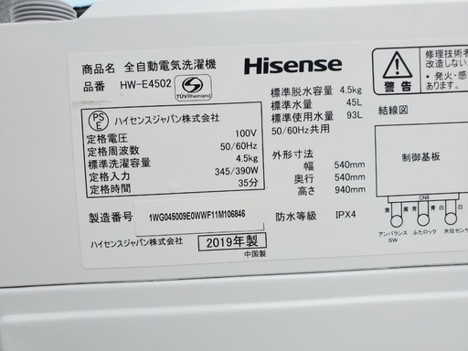 超高年式✨送料設置無料❗️家電2点セット 洗濯機・冷蔵庫 27