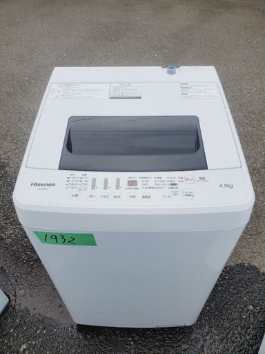 超高年式✨送料設置無料❗️家電2点セット 洗濯機・冷蔵庫 27