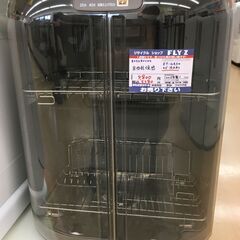 ZOJIRUSHI 食器乾燥機 EY-GA50 201５年製 中古